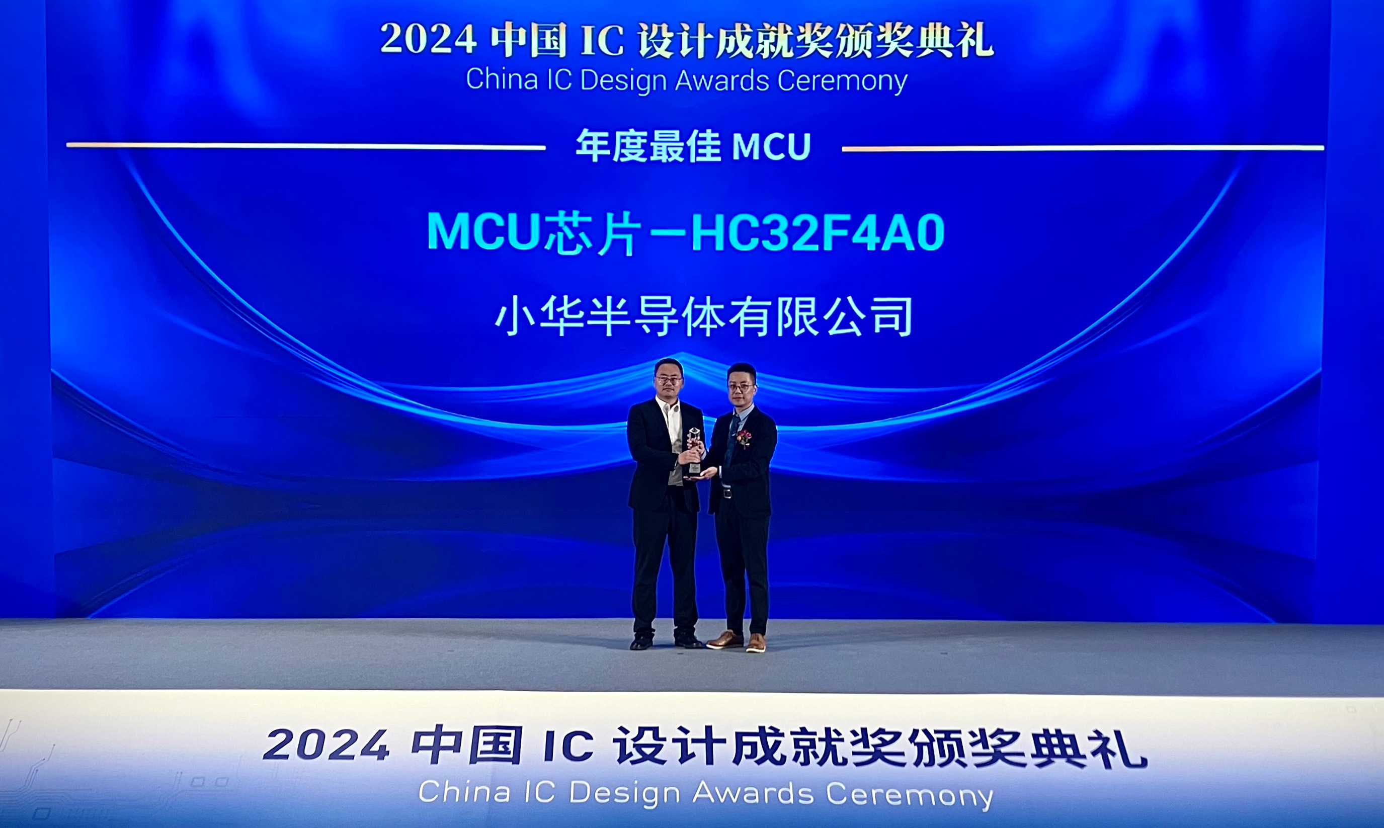 Xiaohua Semiconductor HC32F4A0 - лучший микроконтроллер года
